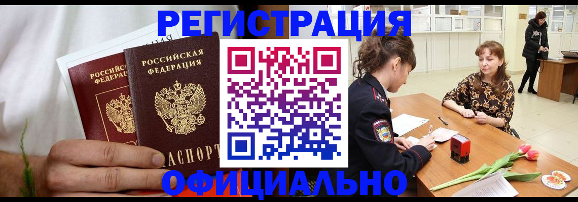 регистрация для дет. сада в Сосновом Бору